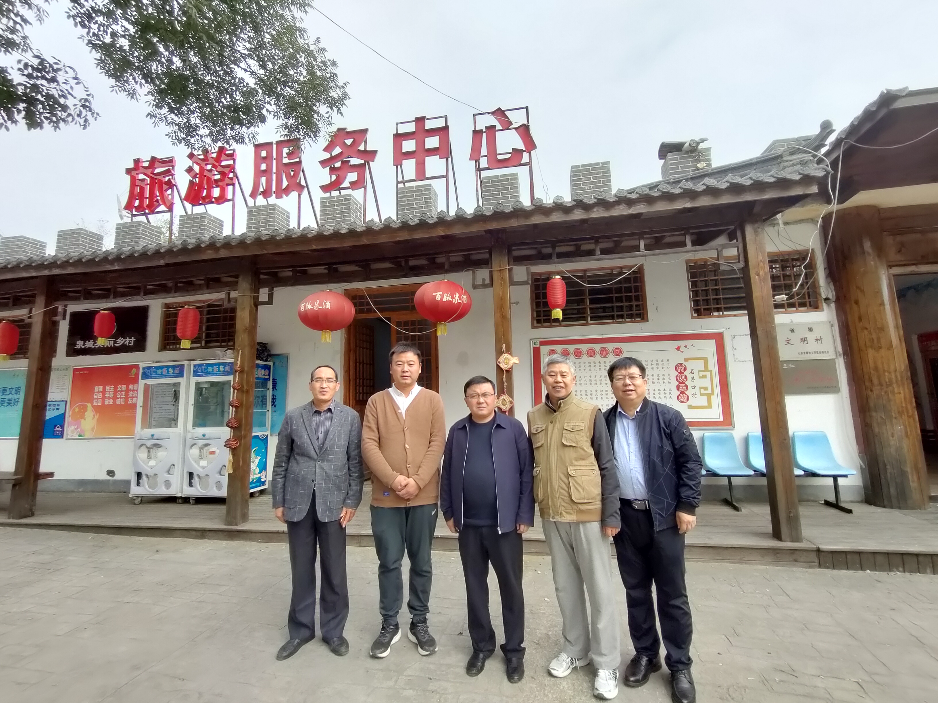 副会长李国庆一行到时养山居民宿和三宝山参观考察(图1) 副会长李国庆一行到时养山居民宿和三宝山参观考察(图1)