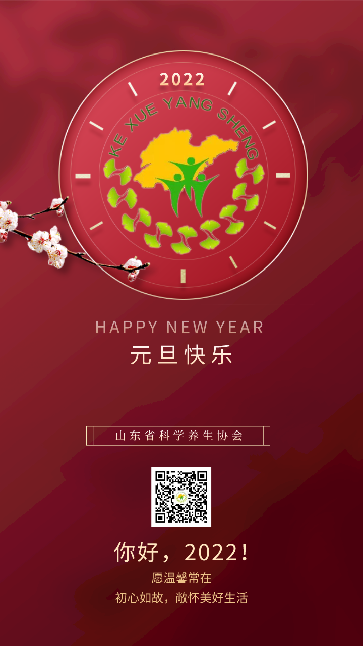 默认文件1640962830840.png