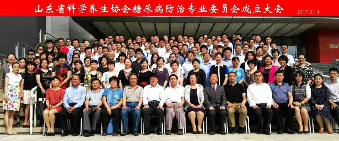 十一年·芳华如歌 ——山东省科学养生协会成立11周年(图6) 图片6.png