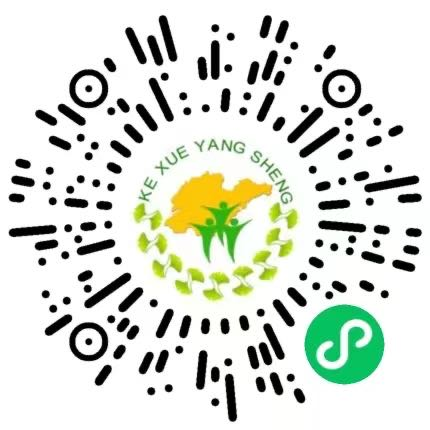 十一年·芳华如歌 ——山东省科学养生协会成立11周年(图8) 图片8.png