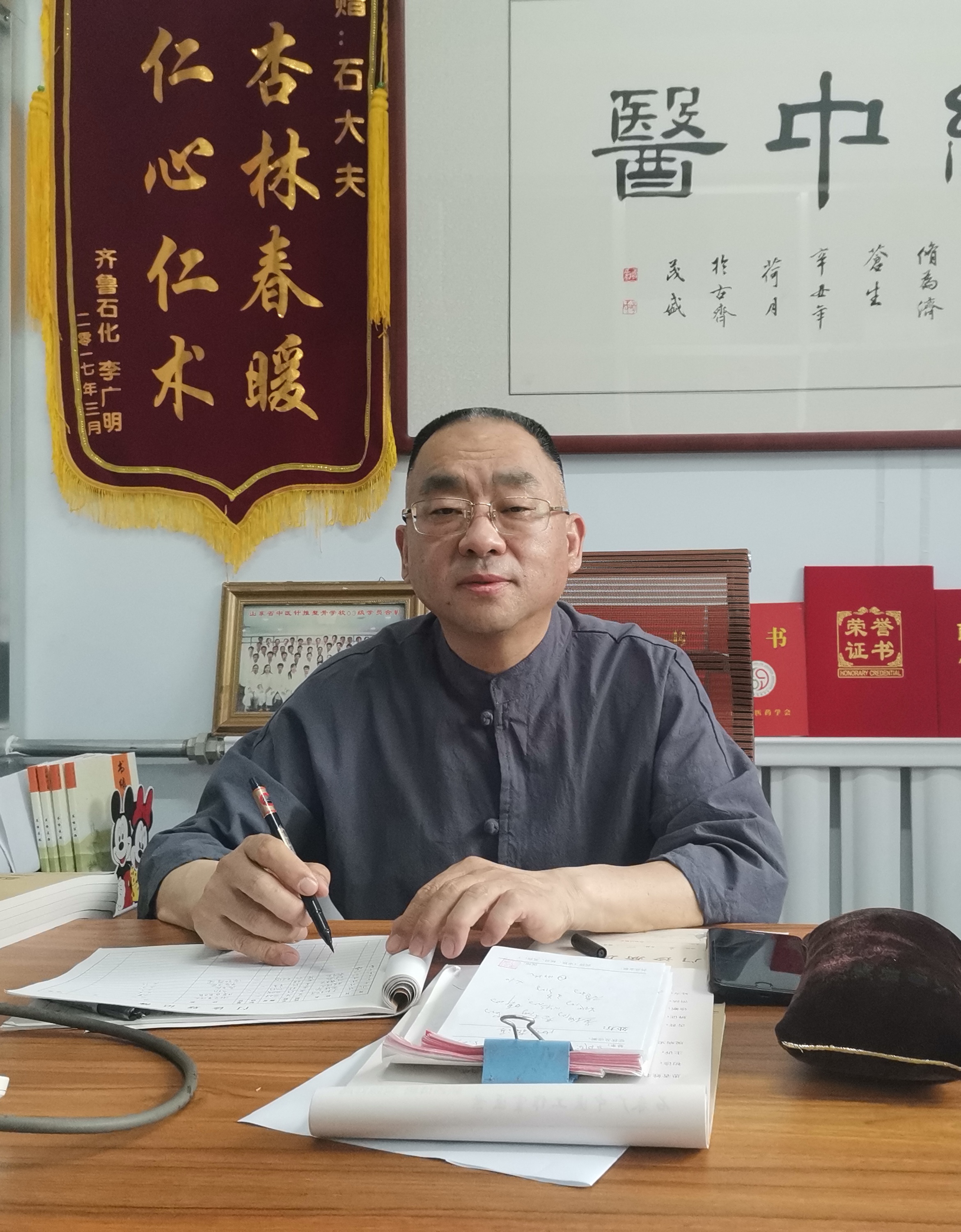 积善成德化杏林 聚缘修为济苍生(图1) 微信图片_20220716064422.jpg