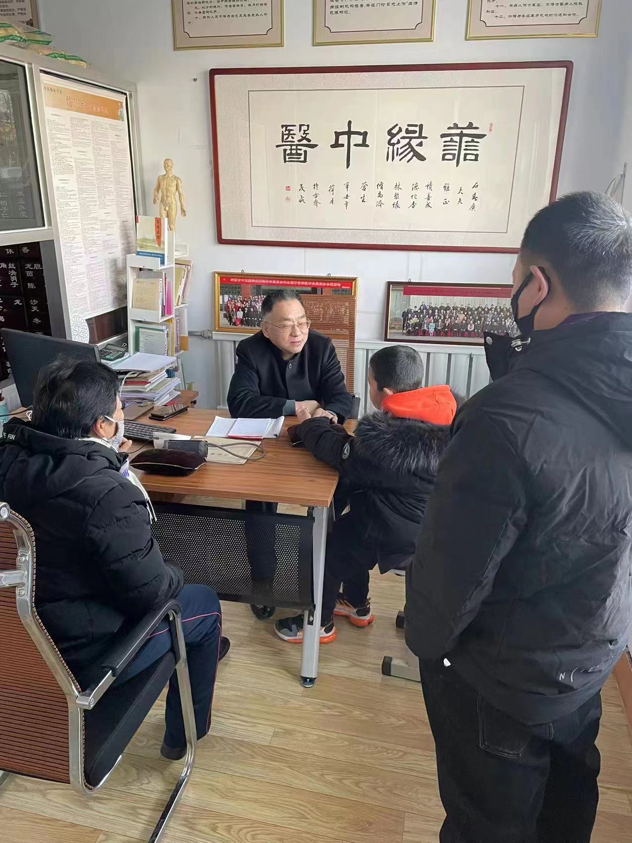 积善成德化杏林 聚缘修为济苍生(图2) 微信图片_20220716064504.jpg