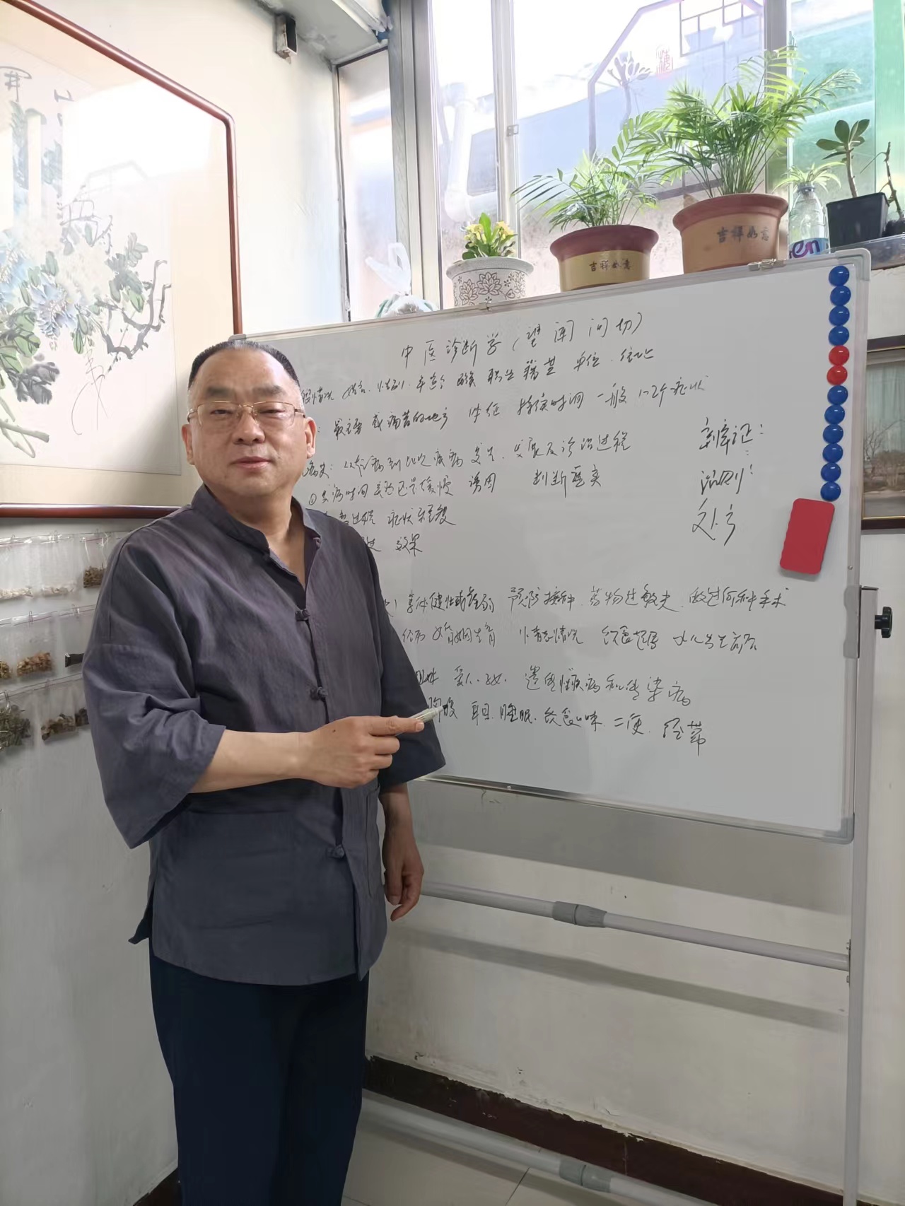 积善成德化杏林 聚缘修为济苍生(图4) 微信图片_20220716064511.jpg