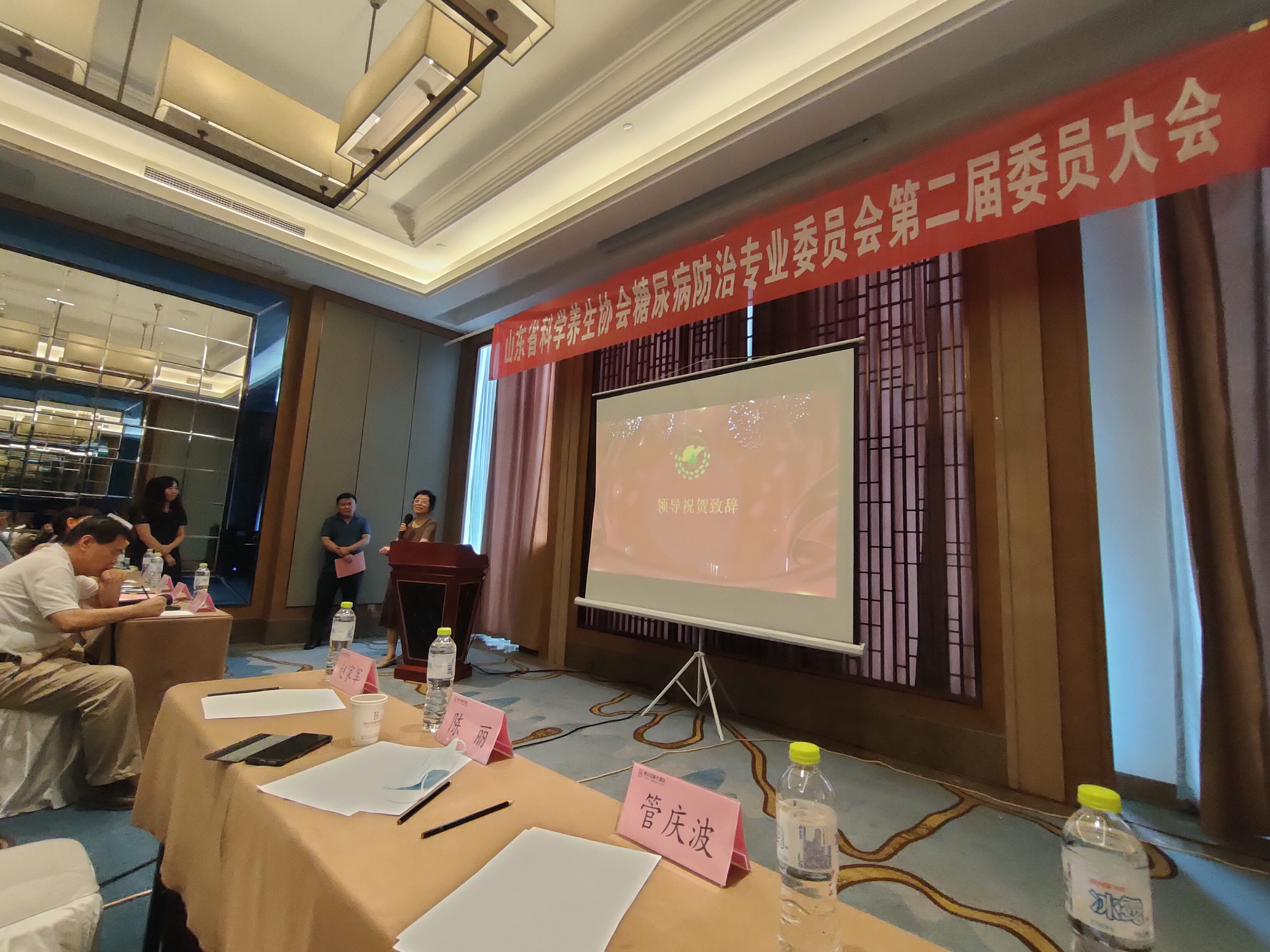 任建民教授当选为山东省科学养生协会糖尿病专业委员会新一届主任委员(图3) 3.jpg