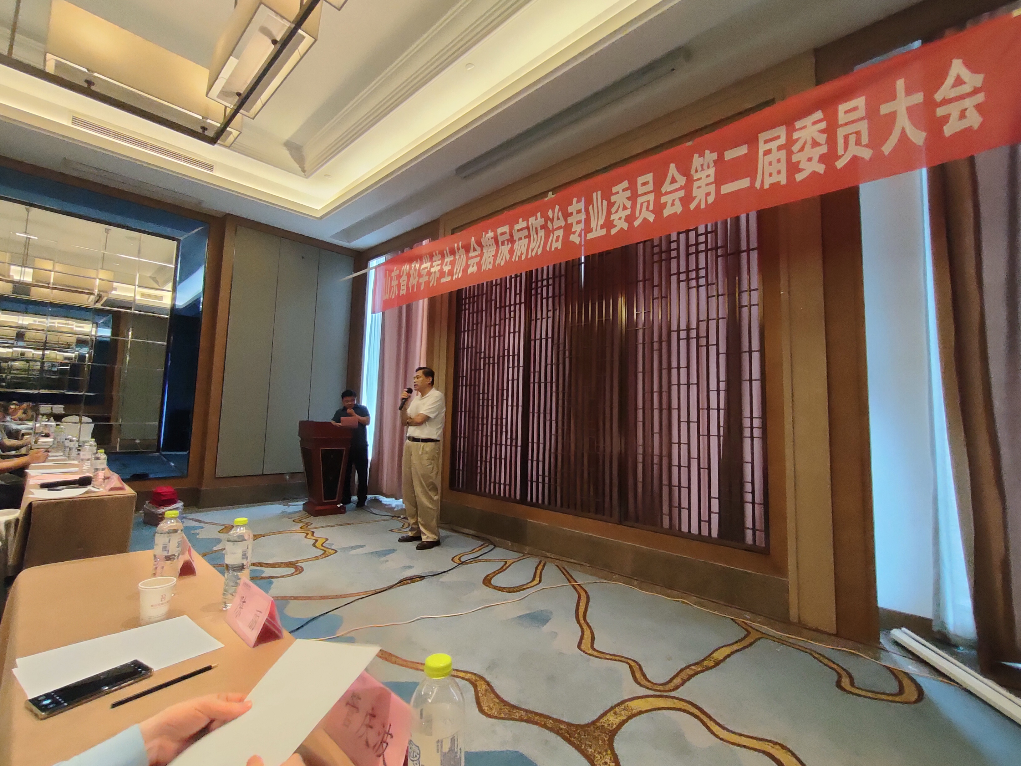 任建民教授当选为山东省科学养生协会糖尿病防治专业委员会新一届主任委员(图5) 5.jpg