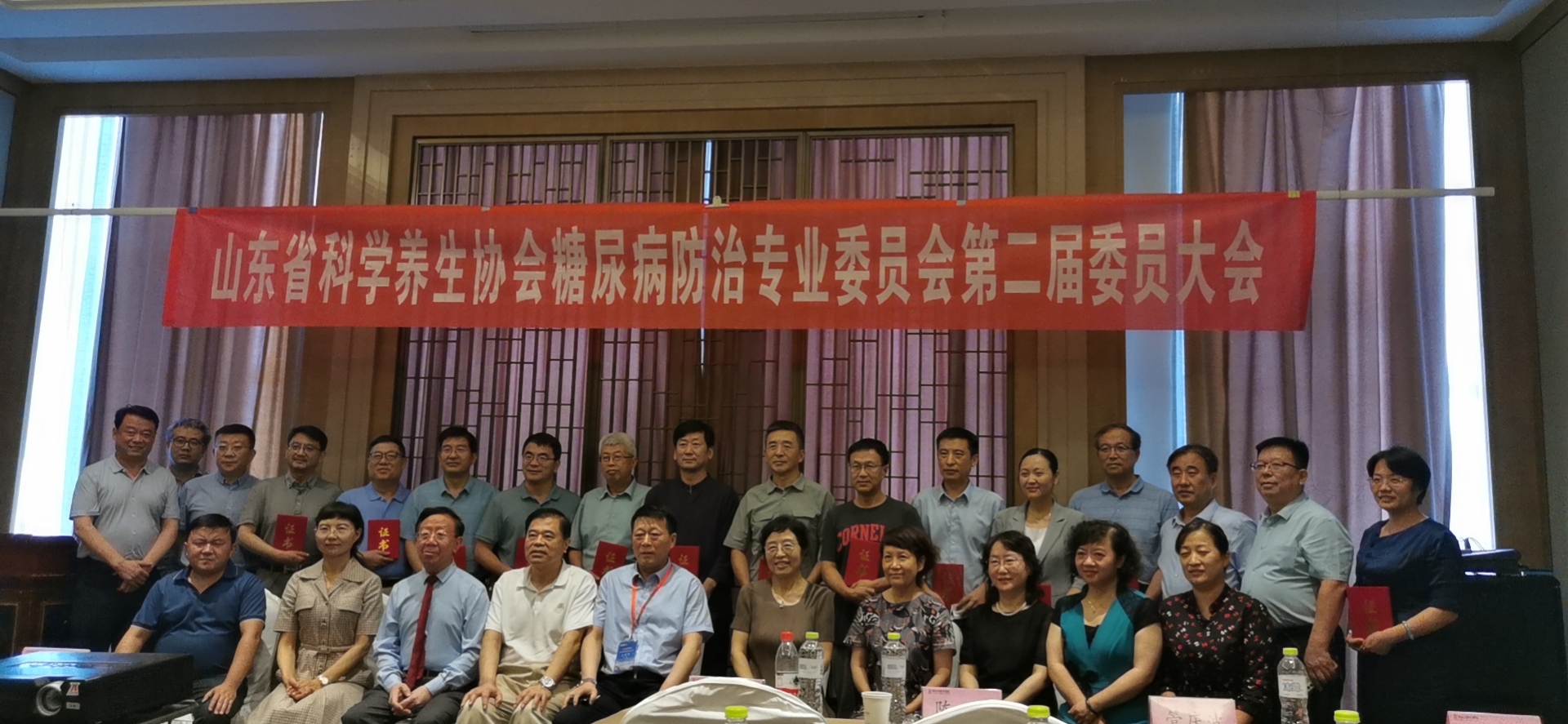 任建民教授当选为山东省科学养生协会糖尿病防治专业委员会新一届主任委员(图6) 6.jpg