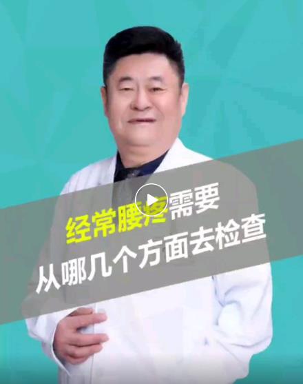董建文老年骨伤科普工作室科普视频来啦~(图2) 微信图片_20220915115053.jpg