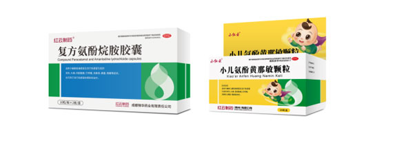 阳了 浑身疼痛还发热 可以选择这些药(图2) 图片2.png