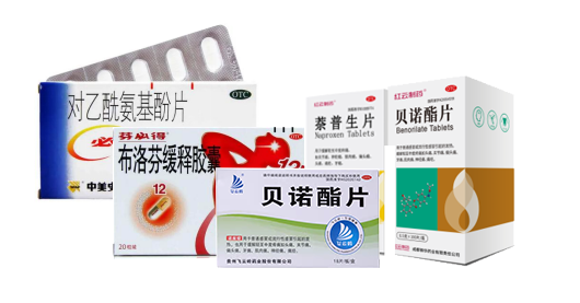 阳了 浑身疼痛还发热 可以选择这些药(图1) 图片1.png