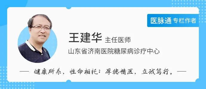 当心“1+1”危害叠加,当「糖尿病」遇上「甲亢」,这些诊疗细节不能忽视!(图1) 王建华-医脉通.jpg