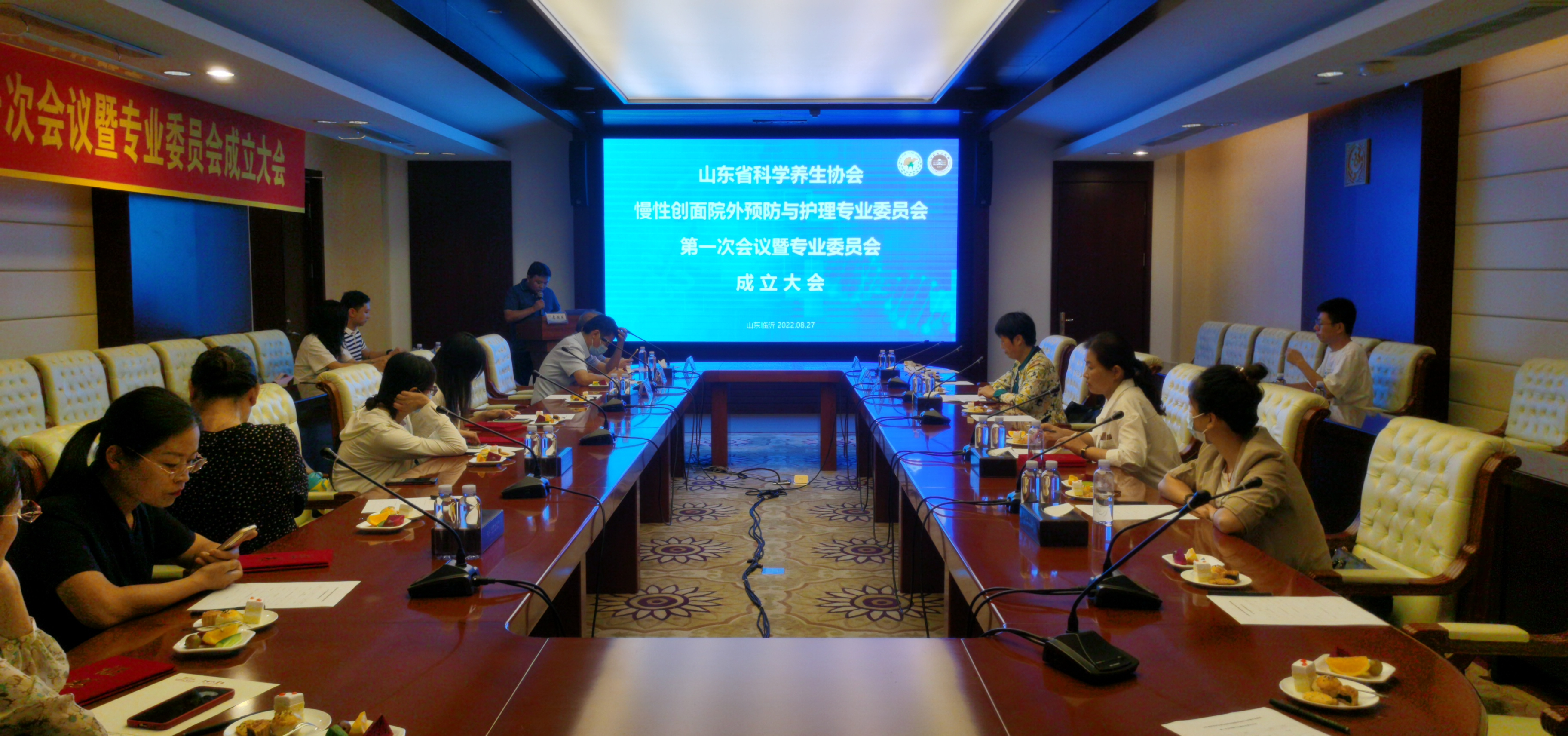 十二年·岁月如画 ——庆祝山东省科学养生协会成立12周年(图5) 图片1.png
