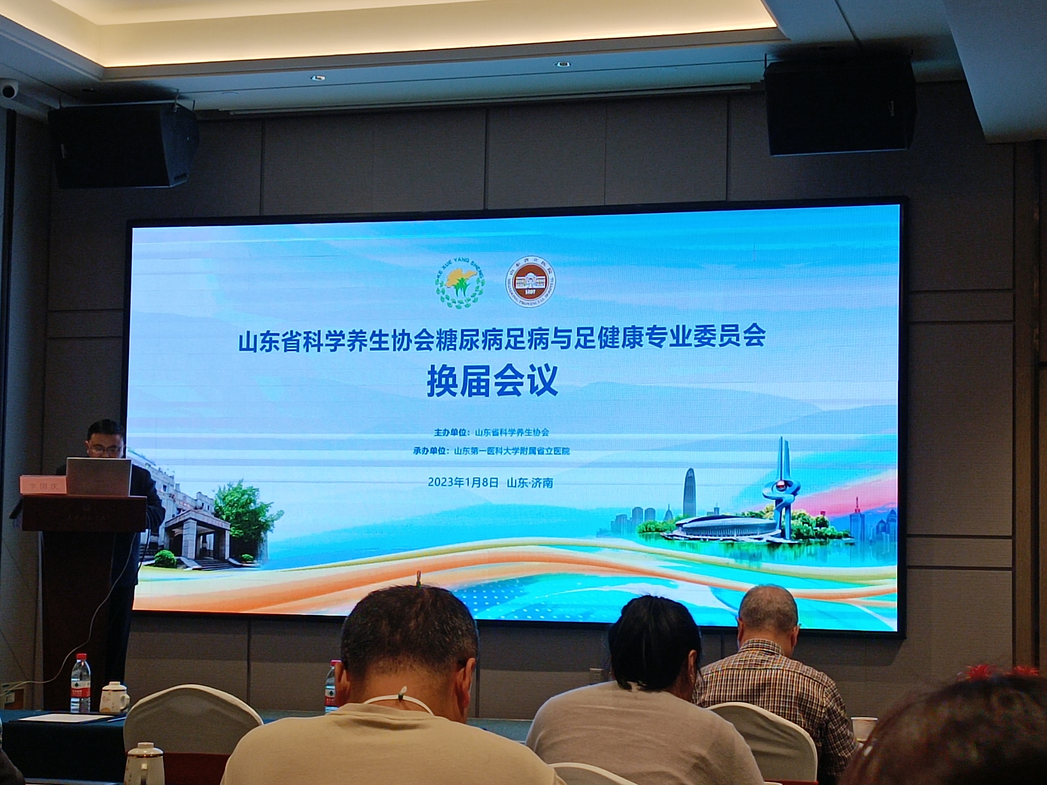 十二年·岁月如画 ——庆祝山东省科学养生协会成立12周年(图6) 年会图片1.jpg