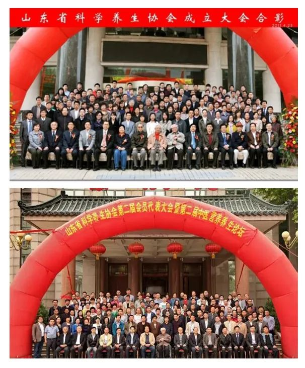 十二年·岁月如画 ——庆祝山东省科学养生协会成立12周年(图1) 图片3.png