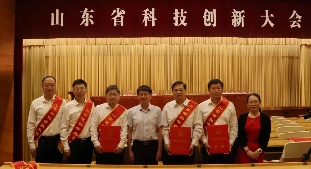 喜报!我会张伟会长在山东省科技创新大会荣获山东省科技进步奖一等奖!(图2) 山东省科技创新大会.jpg