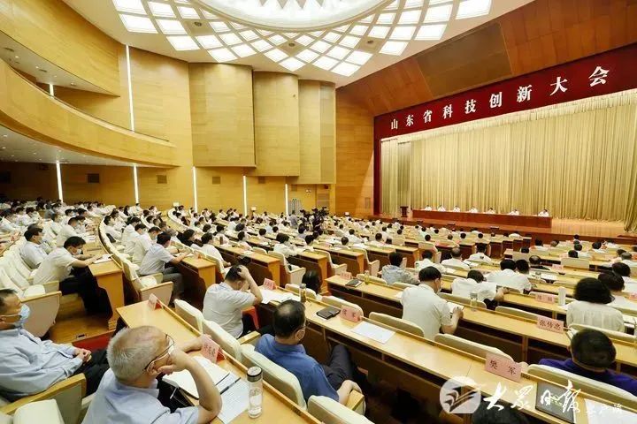 喜报!我会张伟会长在山东省科技创新大会荣获山东省科技进步奖一等奖!(图1) 微信图片_20230621110040.jpg