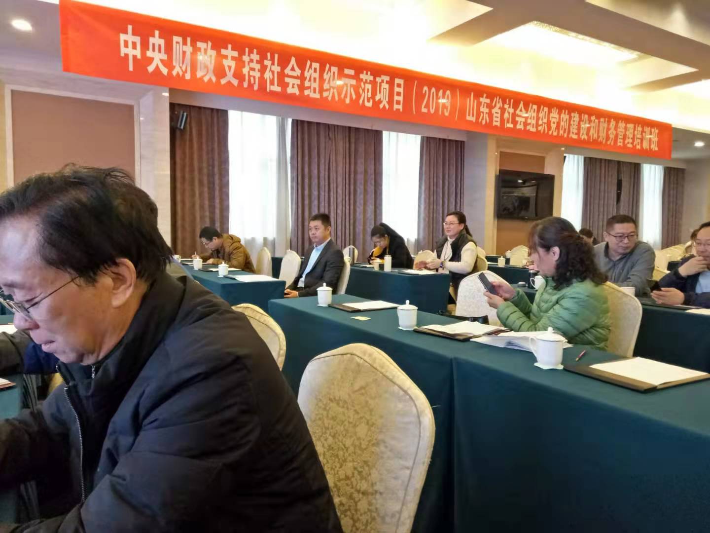我会参加山东省社会组织党的建设和财务管理培训(图2)