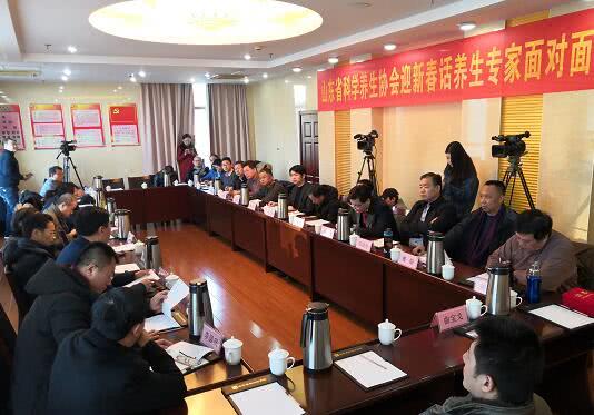 “迎新春·话养生”山东省科学养生协会成功举办专家面对面活动(图3)