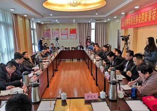 “迎新春·话养生”山东省科学养生协会成功举办专家面对面活动(图4)