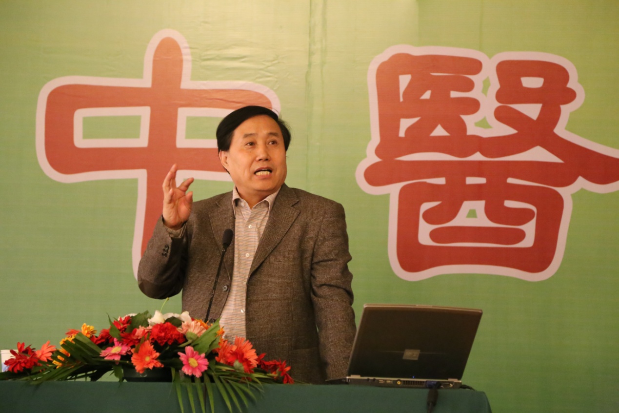 春季养生报告会3月23日在济南南郊宾馆举行(图2)