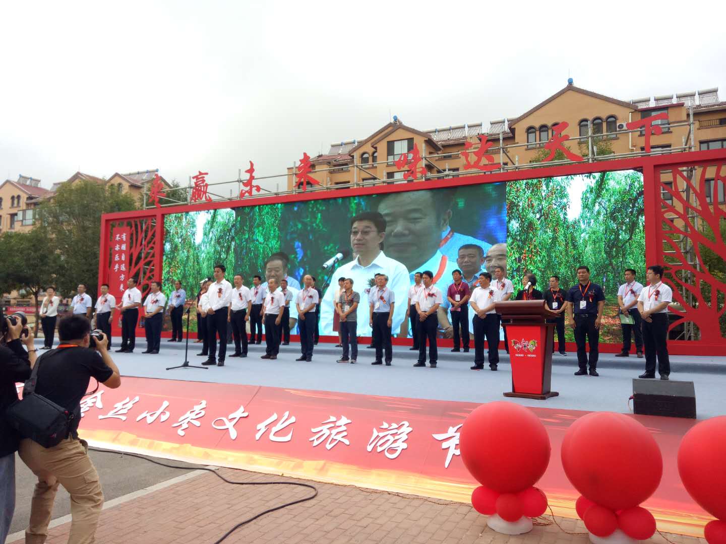我会受邀参加2020山东乐陵“枣博会”、“味博会”(图2) 我会受邀参加2020山东乐陵“枣博会”、“味博会”(图2)