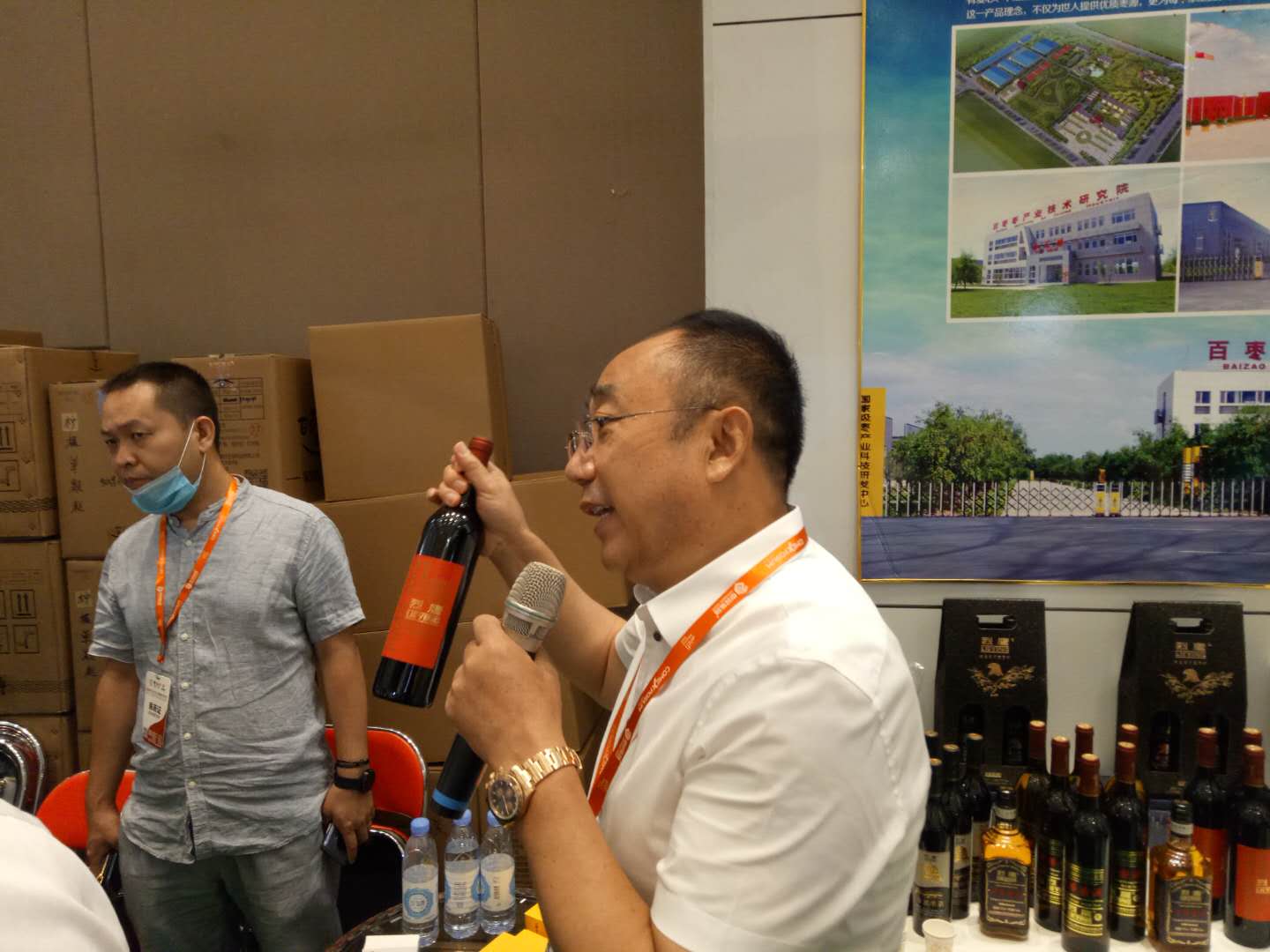 我会受邀参加2020山东乐陵“枣博会”、“味博会”(图6) 我会受邀参加2020山东乐陵“枣博会”、“味博会”(图6)