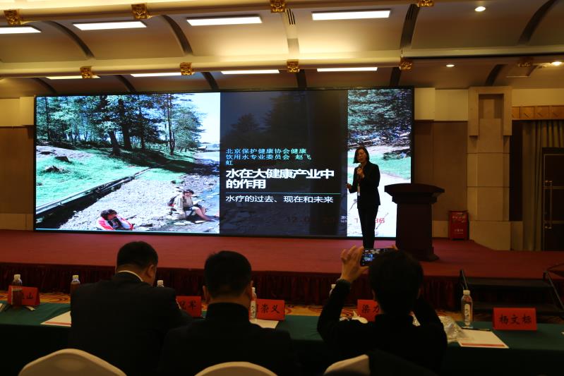 润通·隆宝杯”2020饮水行业泰山论坛在泰安举办(图4) 润通·隆宝杯”2020饮水行业泰山论坛在泰安举办(图4)