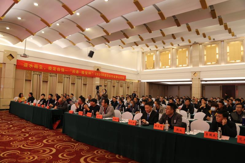 润通·隆宝杯”2020饮水行业泰山论坛在泰安举办(图3) 润通·隆宝杯”2020饮水行业泰山论坛在泰安举办(图3)
