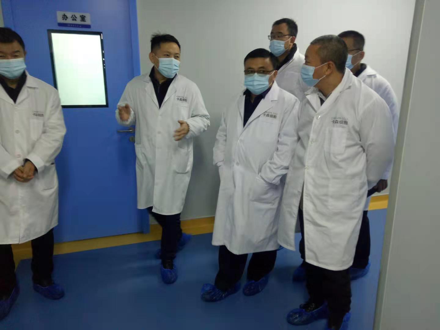 秘书长李国庆一行到山东卡森细胞治疗工程技术有限公司参观(图3) 秘书长李国庆一行到山东卡森细胞治疗工程技术有限公司参观(图3)