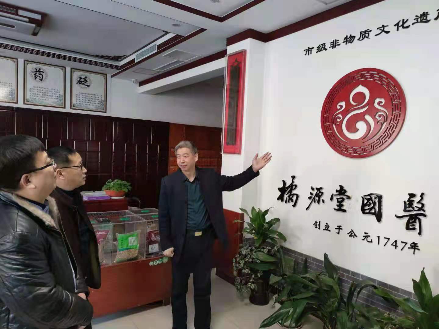 石永宝副秘书长一行到淄博“橘源堂”国医馆参观  1-20122222152T47.jpg      12月19日到20日，受“橘源堂”国医馆郑晓辉馆长的邀请，协会副秘书长、医院管理论坛报山东站站长石永(图1)