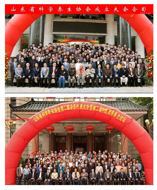 山东省科学养生协会第三届换届筹备工作正式启动(图1)