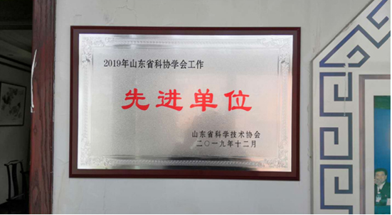山东省科学养生协会第三届换届筹备工作正式启动(图8) 山东省科学养生协会第三届换届筹备工作正式启动(图8)