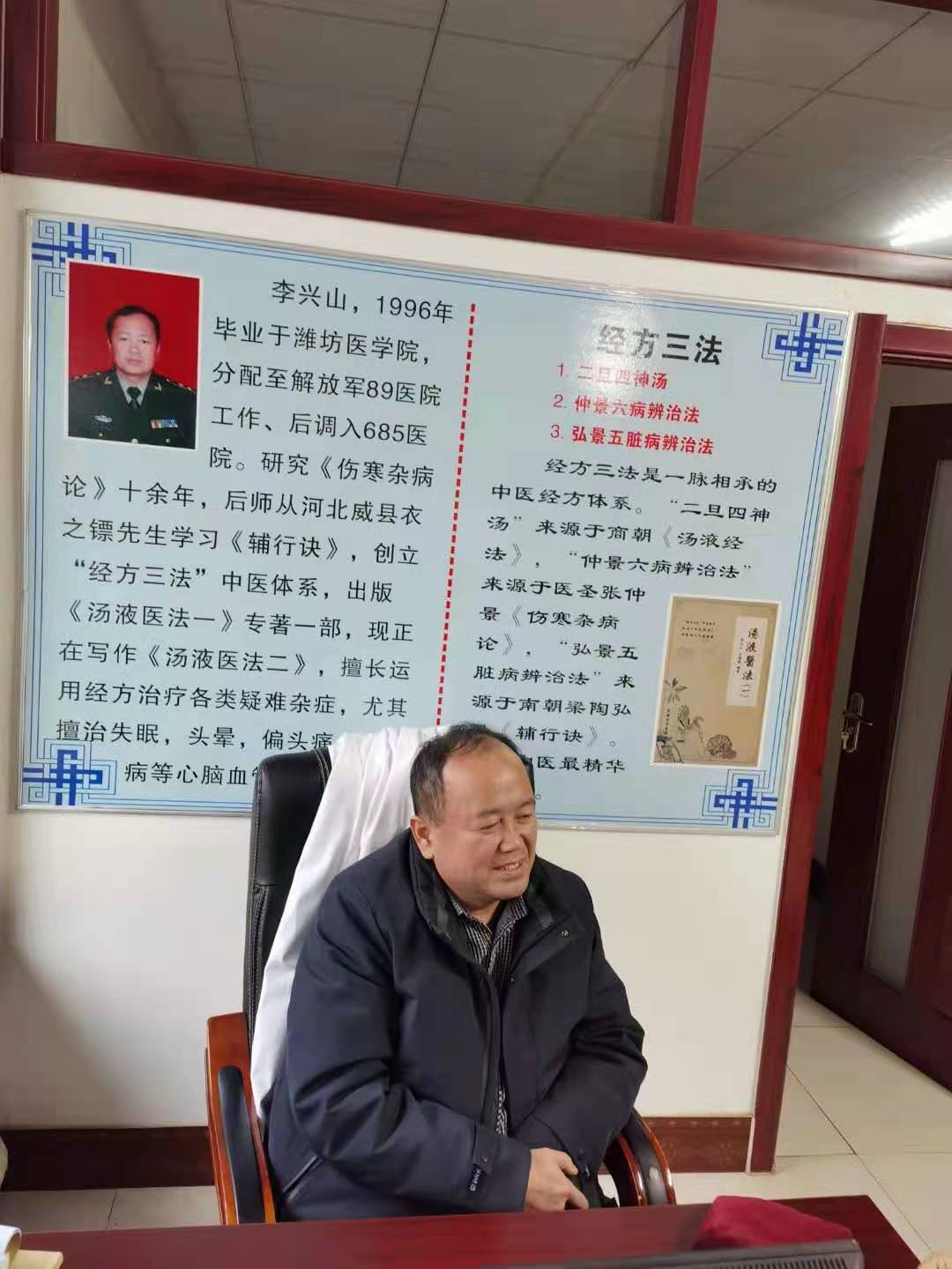 协会副秘书长石永宝到临淄善缘中医馆进行调研(图5) 协会副秘书长石永宝到临淄善缘中医馆进行调研(图5)