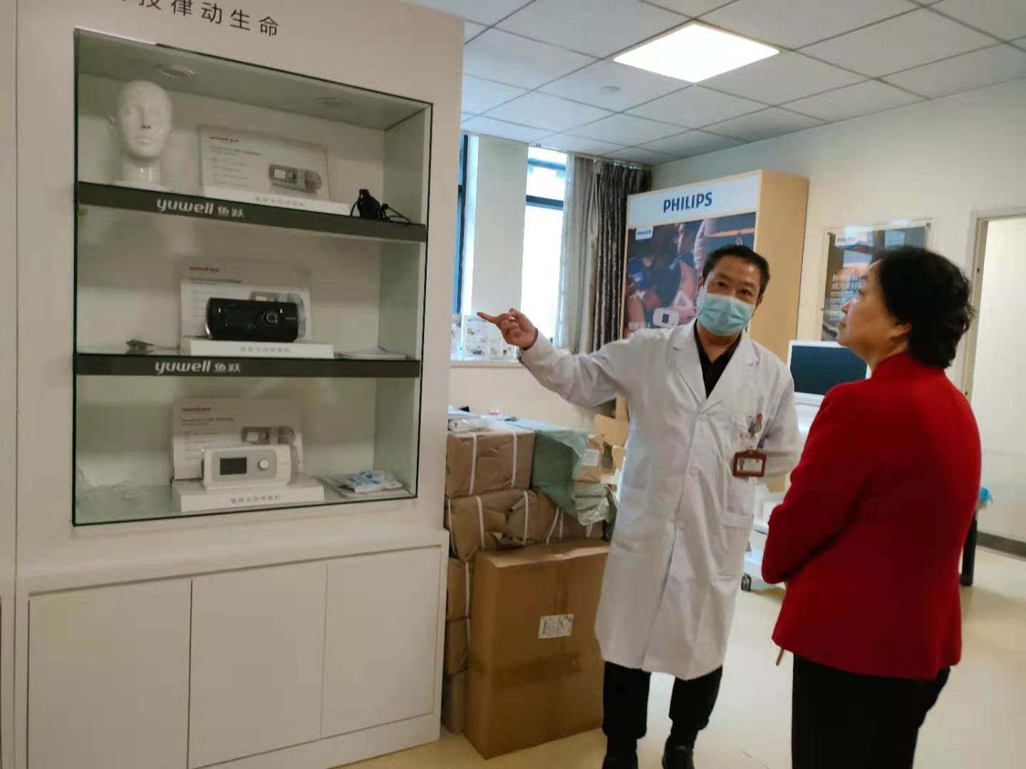 孙伟副会长到山东省立医院睡眠医学科调研(图4) 孙伟副会长到山东省立医院睡眠医学科调研(图4)