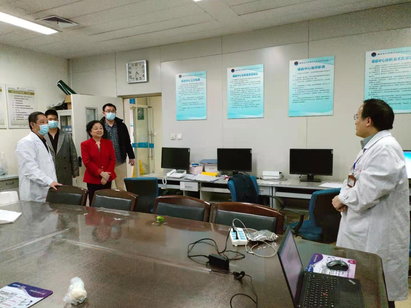 孙伟副会长到山东省立医院睡眠医学科调研(图7) 孙伟副会长到山东省立医院睡眠医学科调研(图7)