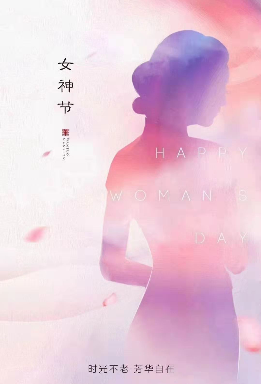 女性健康“十二时辰” ——把每时每刻的健康送给美好的她(图10) 女性健康“十二时辰” ——把每时每刻的健康送给美好的她(图10)