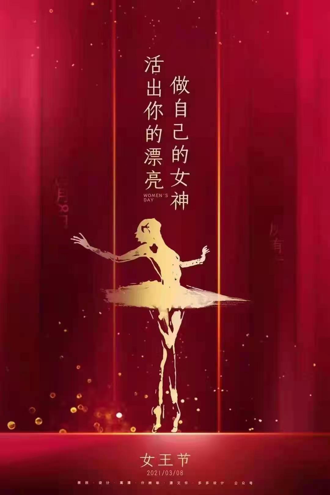 女性健康“十二时辰” ——把每时每刻的健康送给美好的她(图11) 女性健康“十二时辰” ——把每时每刻的健康送给美好的她(图11)