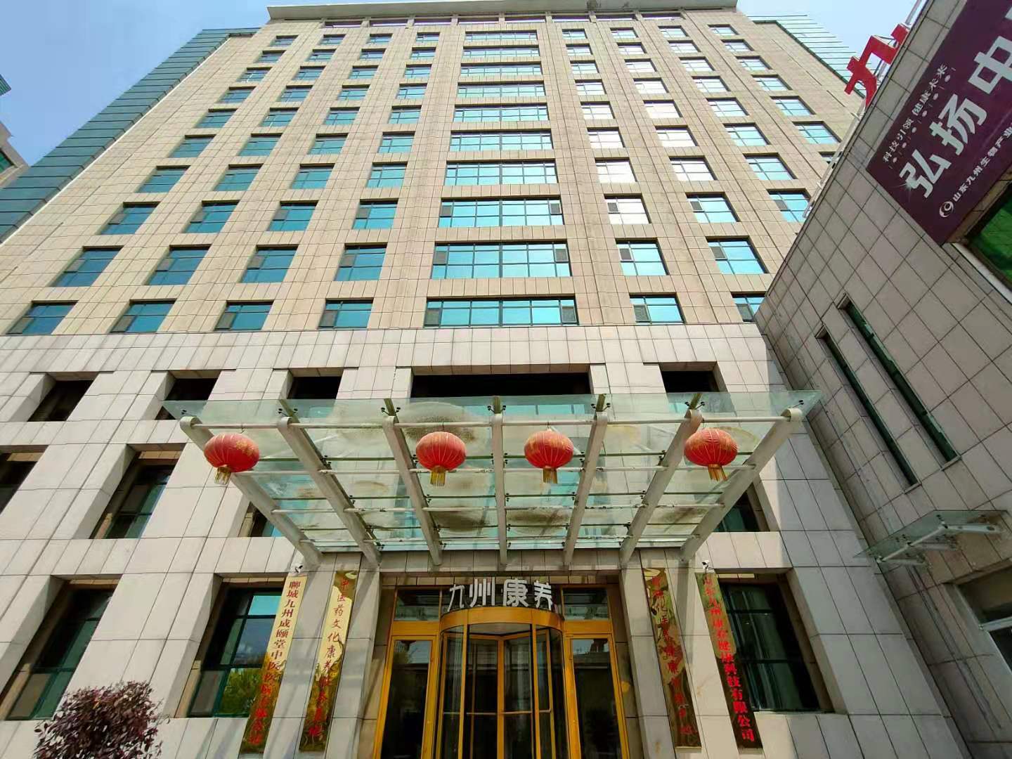 协会副秘书长石永宝到聊城九州康养中心调研(图1) 协会副秘书长石永宝到聊城九州康养中心调研(图1)