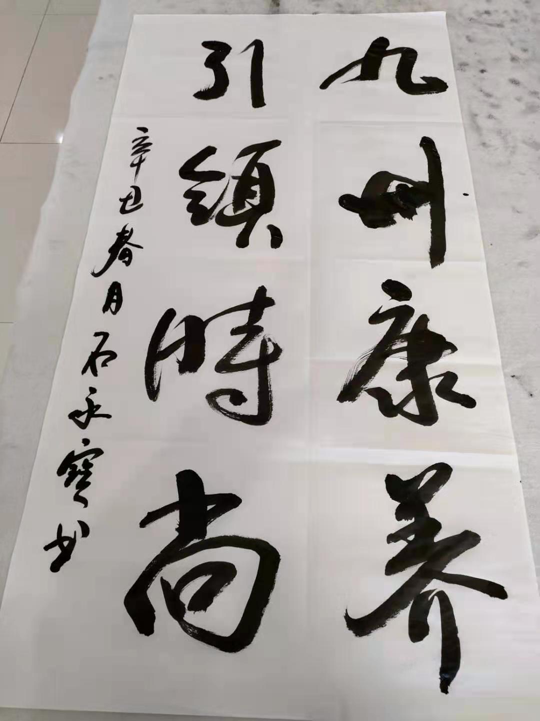 协会副秘书长石永宝到聊城九州康养中心调研(图11) 协会副秘书长石永宝到聊城九州康养中心调研(图11)