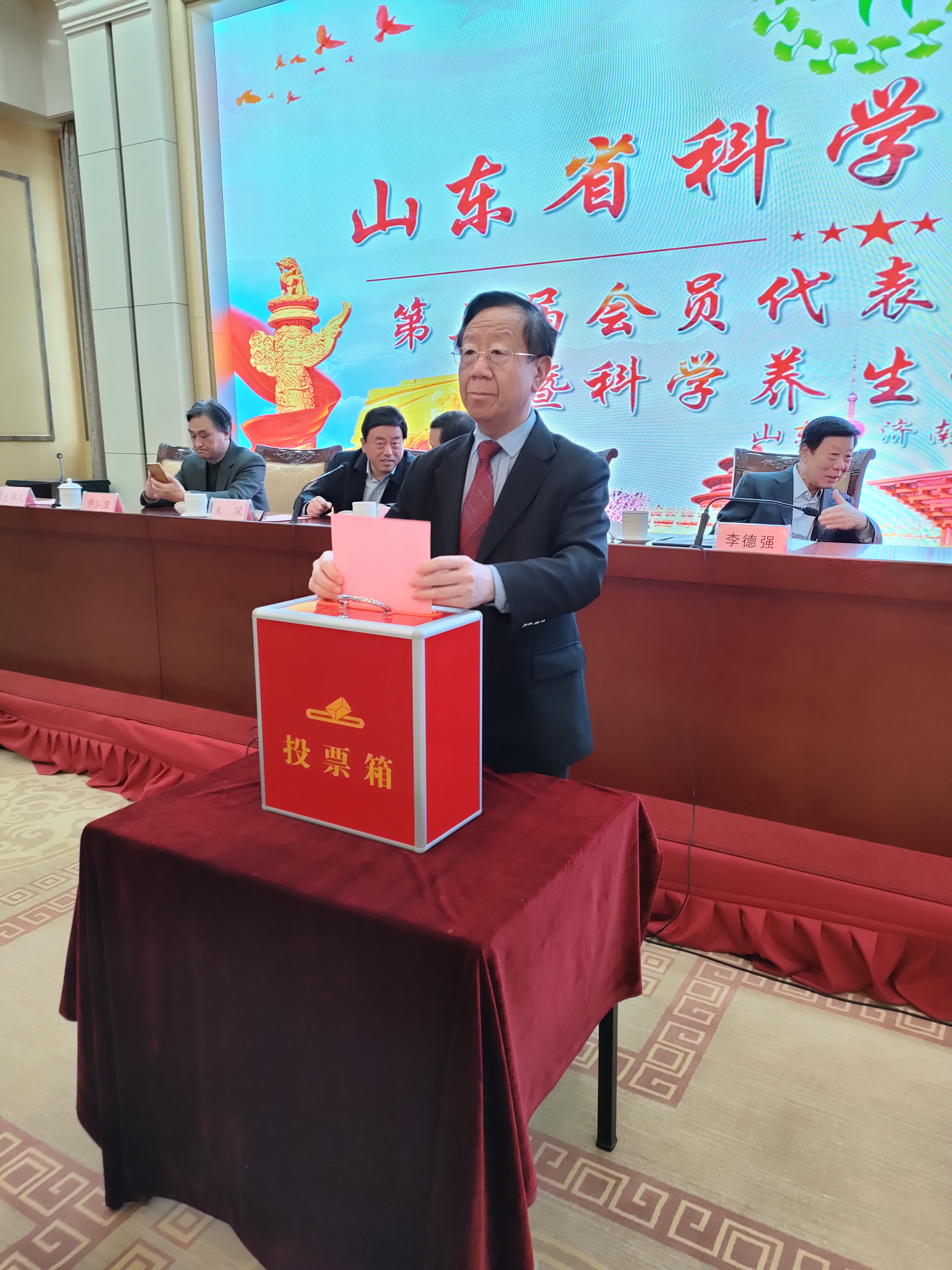 山东省科学养生协会第三届换届会员大会暨科学养生健康论坛在济举行(图5) 山东省科学养生协会第三届换届会员大会暨科学养生健康论坛在济举行(图5)