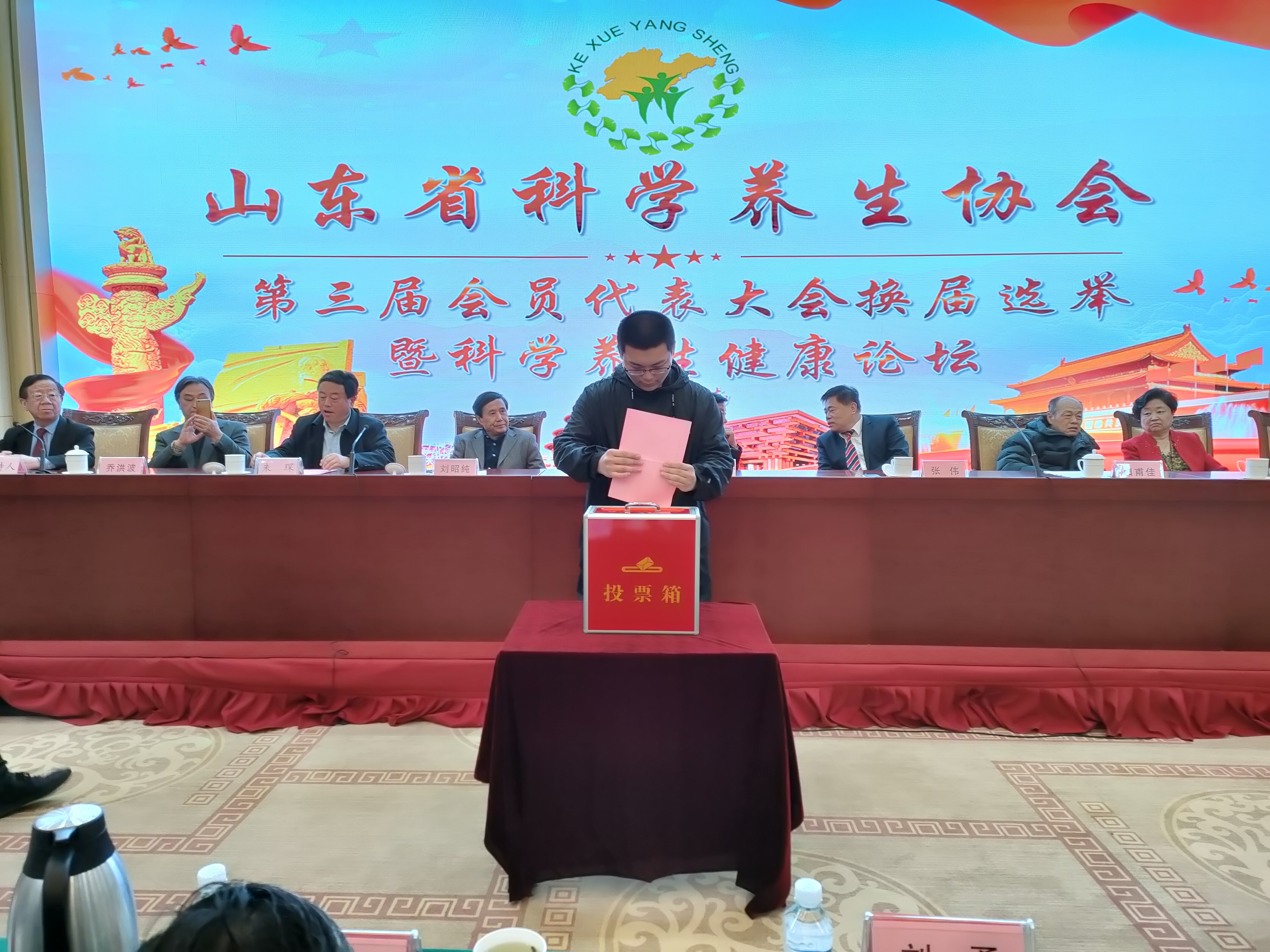 山东省科学养生协会第三届换届会员大会暨科学养生健康论坛在济举行(图7) 山东省科学养生协会第三届换届会员大会暨科学养生健康论坛在济举行(图7)