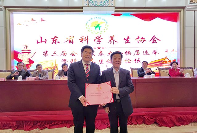 科学养生 健康山东 山东省科学养生协会科学养生健康论坛在济举行(图6) 科学养生 健康山东 山东省科学养生协会科学养生健康论坛在济举行(图6)