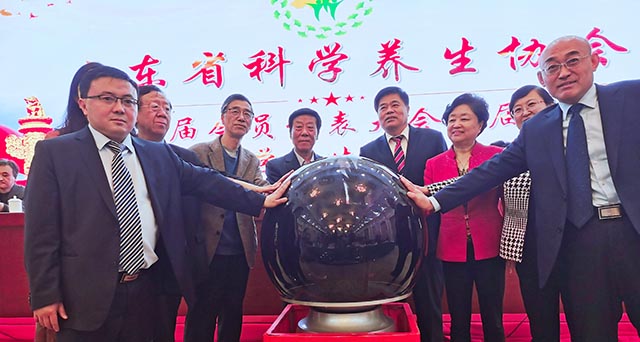 科学养生 健康山东 山东省科学养生协会科学养生健康论坛在济举行(图12) 科学养生 健康山东 山东省科学养生协会科学养生健康论坛在济举行(图12)