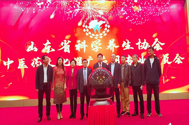 科学养生 健康山东 山东省科学养生协会科学养生健康论坛在济举行(图14) 科学养生 健康山东 山东省科学养生协会科学养生健康论坛在济举行(图14)
