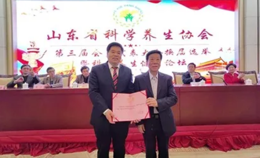 致力学术发展，妇科健康专业委员会成立——红云制药携手山东省科学养生协会关注妇科健康(图2)
