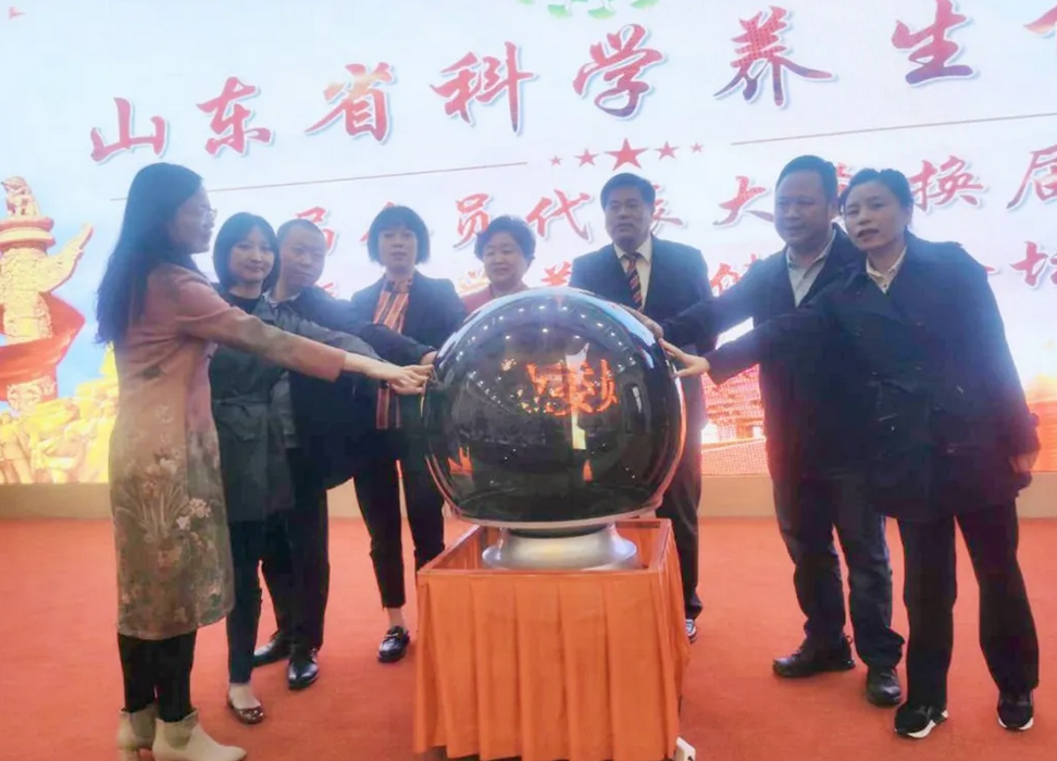 致力学术发展,妇科健康专业委员会成立——红云制药携手山东省科学养生协会关注妇科健康(图3) 致力学术发展,妇科健康专业委员会成立——红云制药携手山东省科学养生协会关注妇科健康(图3)