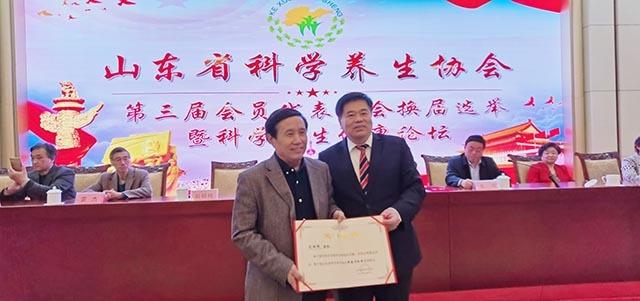 科学养生正当时!山东省科学养生协会换届选举暨科学养生健康论坛在济南召开 (图7) 科学养生正当时!山东省科学养生协会换届选举暨科学养生健康论坛在济南召开 (图7)