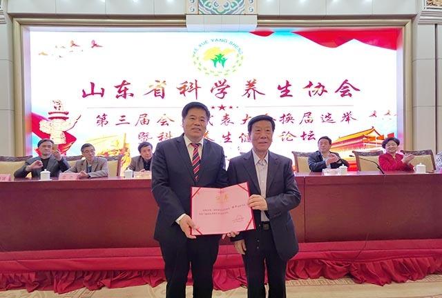 科学养生正当时!山东省科学养生协会换届选举暨科学养生健康论坛在济南召开 (图6) 科学养生正当时!山东省科学养生协会换届选举暨科学养生健康论坛在济南召开 (图6)