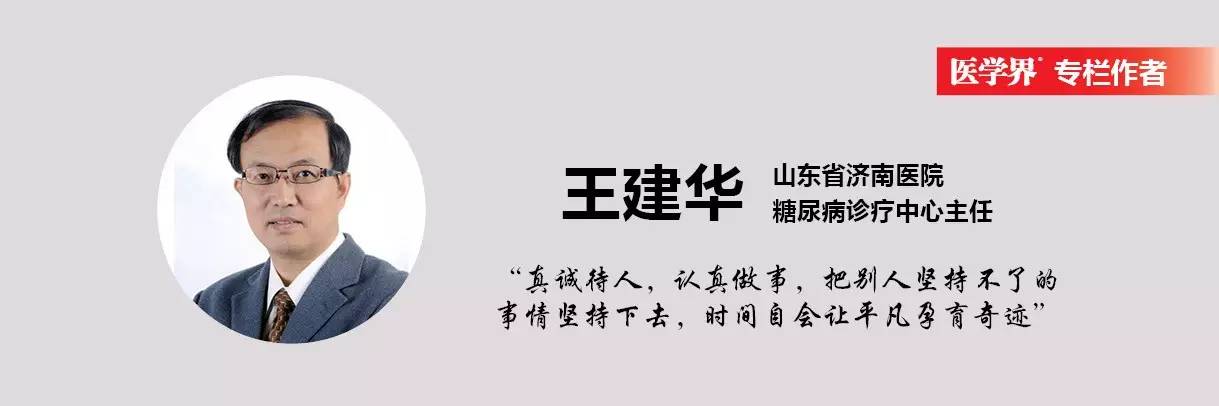 如何破译“甲功”报告的密码?丨 入门篇(图1) 如何破译“甲功”报告的密码?丨 入门篇(图1)