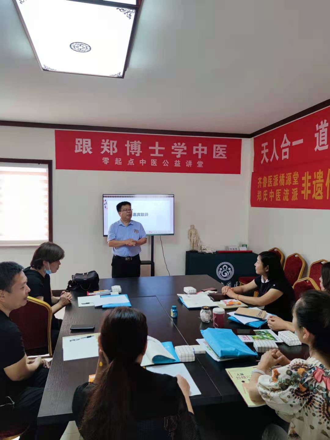 橘源堂郑氏中医流派无痛针灸针法精品研修班在淄博开班(图1) 橘源堂郑氏中医流派无痛针灸针法精品研修班在淄博开班(图1)