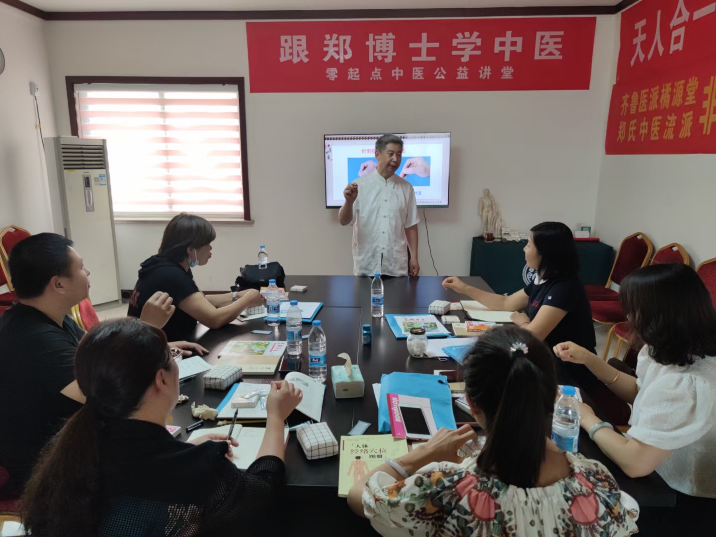 橘源堂郑氏中医流派无痛针灸针法精品研修班在淄博开班(图3) 橘源堂郑氏中医流派无痛针灸针法精品研修班在淄博开班(图3)